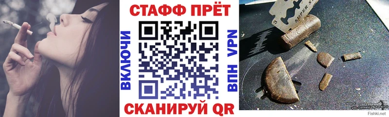 Где можно купить наркотики Большой Камень МАРИХУАНА Меф A PVP АМФЕТАМИН Псилоцибиновые грибы ГАШ