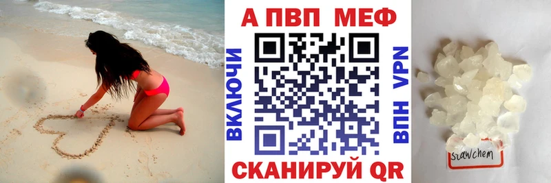 продажа наркотиков  Большой Камень  А ПВП мука 