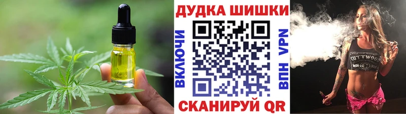 Печенье с ТГК конопля  Большой Камень 