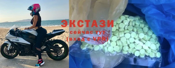 мяу мяу кристалл Аркадак