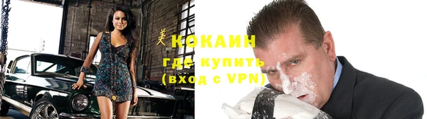 кокаин колумбия Армянск