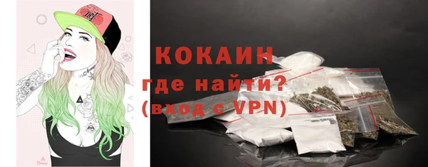 кокаин колумбия Армянск