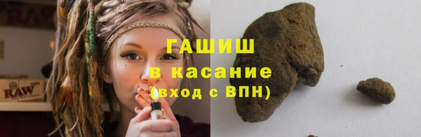 мяу мяу кристалл Аркадак