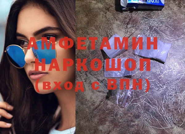 мяу мяу кристалл Аркадак