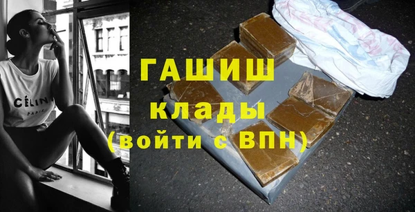 мяу мяу кристалл Аркадак