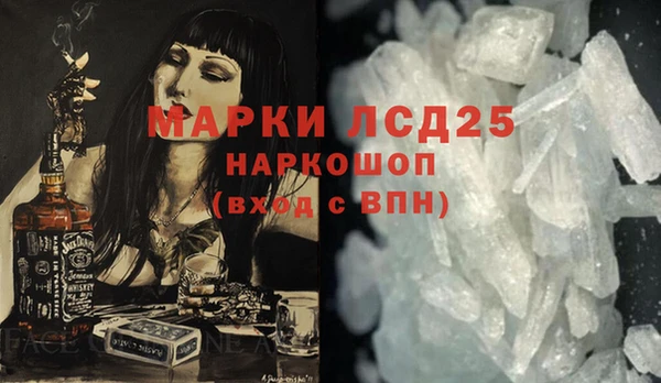 мяу мяу кристалл Аркадак