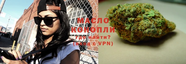 мяу мяу кристалл Аркадак