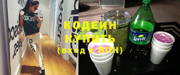 кокаин колумбия Армянск