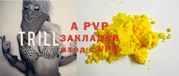 мяу мяу кристалл Аркадак