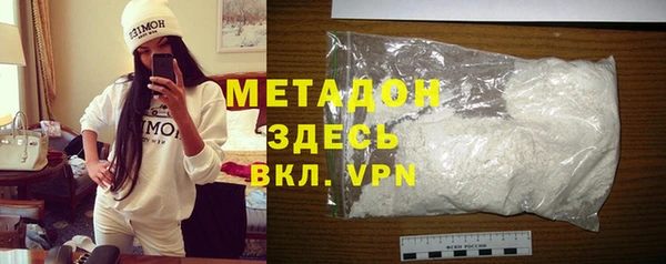 мяу мяу кристалл Аркадак
