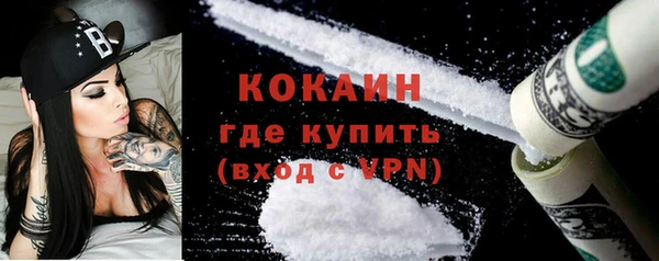 мяу мяу кристалл Аркадак