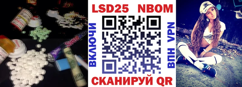 магазин    Большой Камень  ЛСД экстази ecstasy 