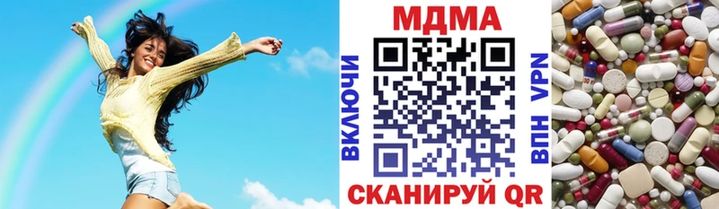 MDMA VHQ  даркнет сайт  Большой Камень 