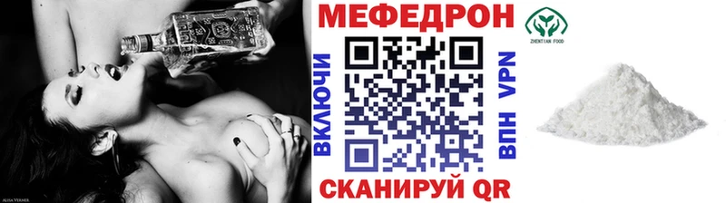 ОМГ ОМГ онион  Большой Камень  Меф кристаллы 