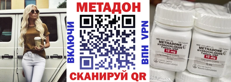 МЕТАДОН мёд  Большой Камень 
