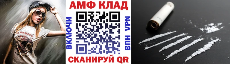 Первитин Декстрометамфетамин 99.9% сайты даркнета наркотические препараты Большой Камень