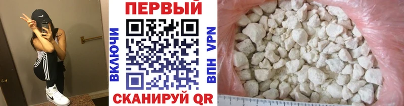 Метамфетамин витя Большой Камень