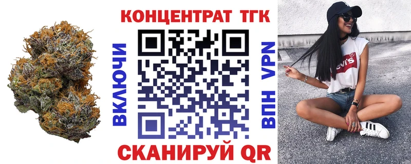 Дистиллят ТГК концентрат  Большой Камень 